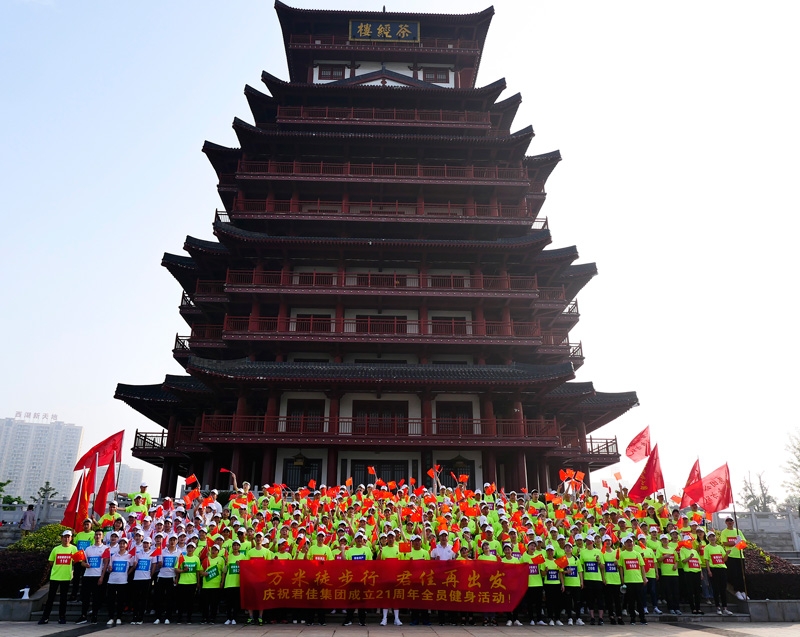 万米行