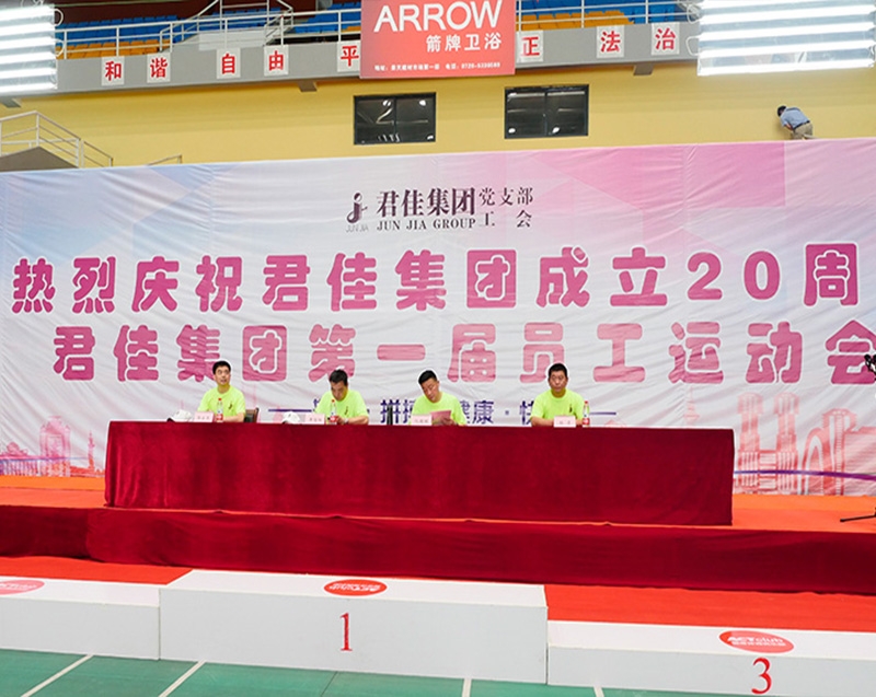 恭喜湖北君佳建设工程有限公司官网上线！