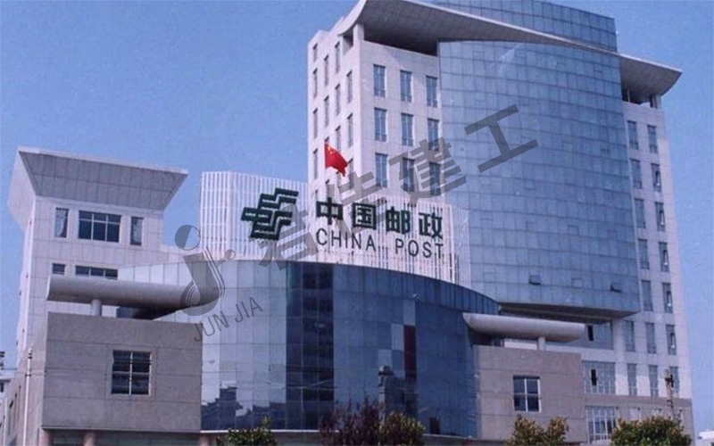 中国邮政