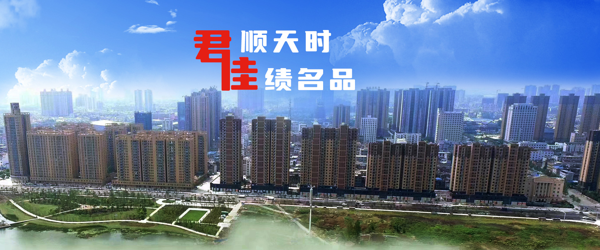 湖北君佳建设工程有限公司