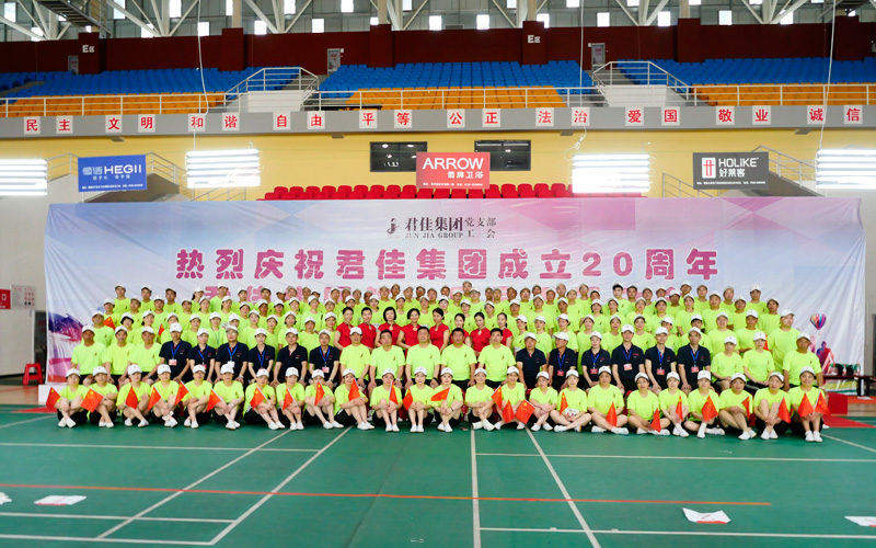 湖北君佳建设工程有限公司