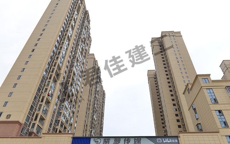 湖北君佳建设工程有限公司
